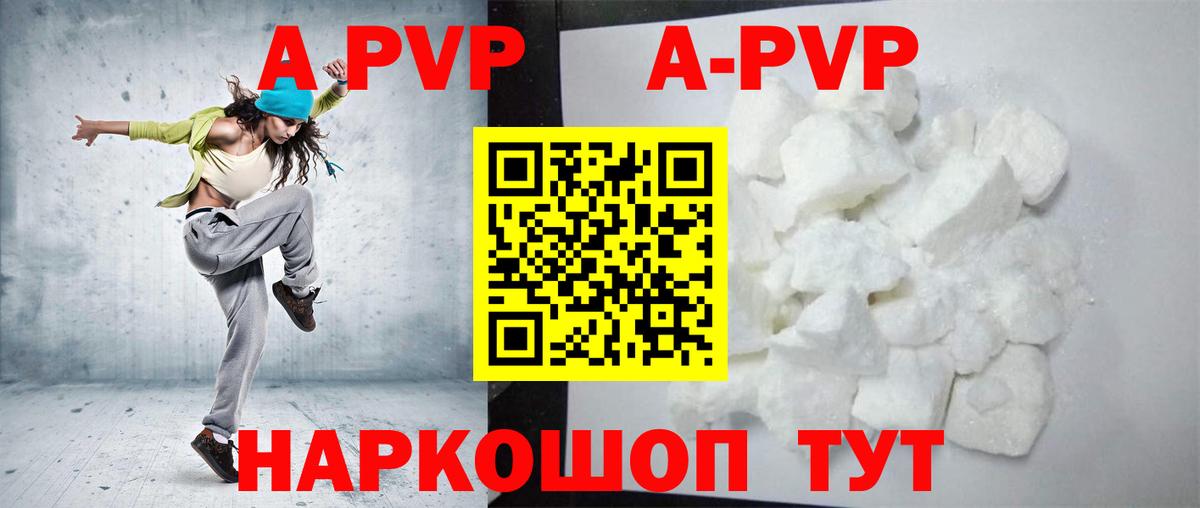 Alpha PVP СК КРИС  APVP мука  Альфа ПВП крисы CK  Вход с VPN  Alpha PVP  Конаково 