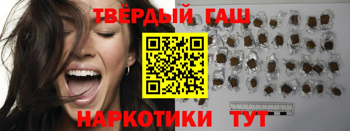 ГАШ ice o lator Конаково