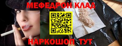 марки nbome Краснокаменск
