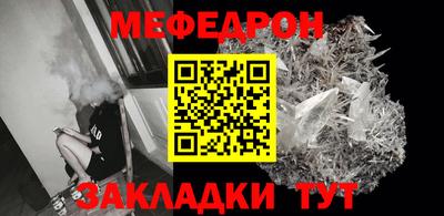 марки nbome Краснокаменск