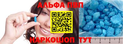 Альфа ПВП Краснодар