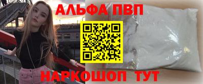 марки nbome Краснокаменск
