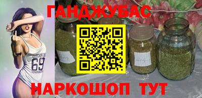 марки nbome Краснокаменск