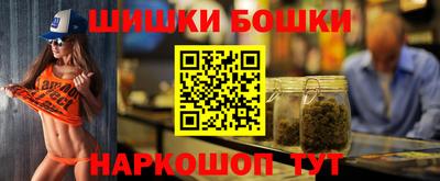марки nbome Краснокаменск