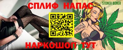 марки nbome Краснокаменск