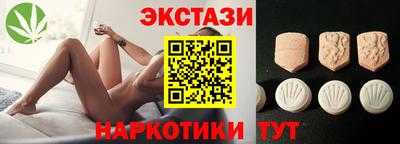 марки nbome Краснокаменск