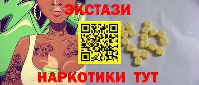 марки nbome Краснокаменск