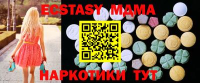 марки nbome Краснокаменск