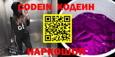 мефедрон мука Краснознаменск