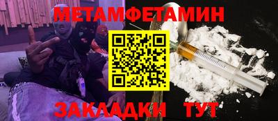 мефедрон мука Краснознаменск