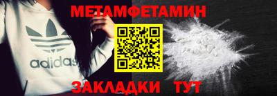 мефедрон мука Краснознаменск