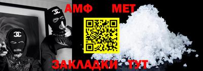 марки nbome Краснокаменск