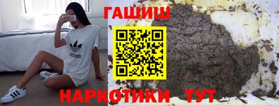 мефедрон мука Краснознаменск
