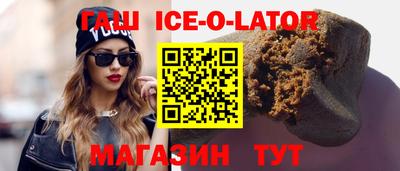 марки nbome Краснокаменск