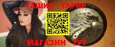 марки nbome Краснокаменск