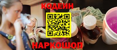 мефедрон мука Краснознаменск