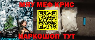 MESCALINE Кулебаки