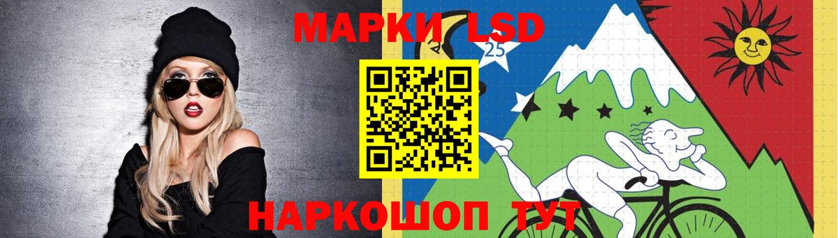 ЛСД экстази кислота Конаково