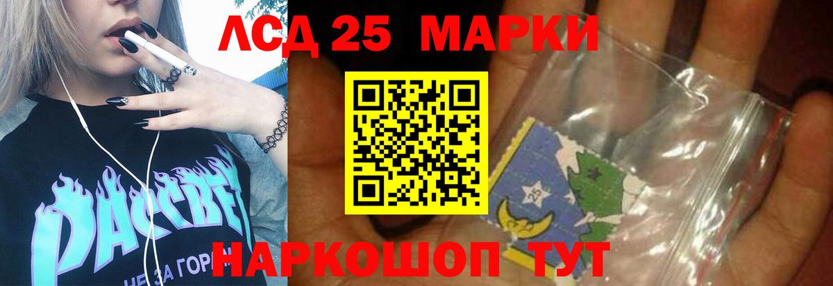 Конаково  Лсд 25 экстази  Вход с VPN  Лсд 25 экстази ecstasy  Лсд 25 экстази кислота 