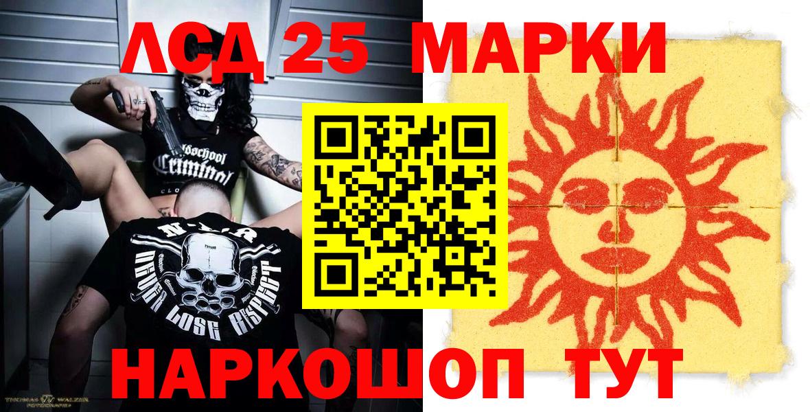 Марки N-bome  Марки N-bome 1500мкг  Конаково  Вход с VPN  Марки N-bome 1500мкг 