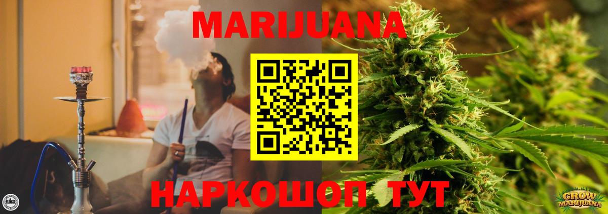 Конопля OG Kush Конаково