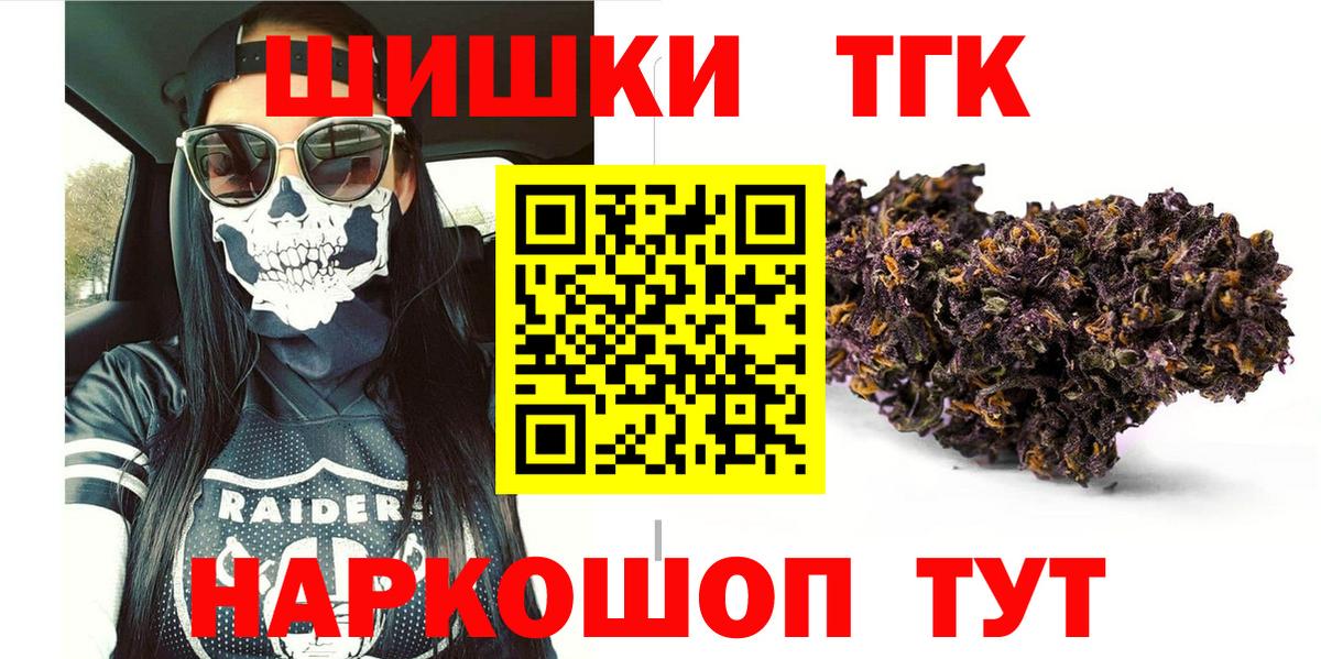 Конаково  Конопля MAZAR  Вход с VPN  Шишки марихуана Amnesia 